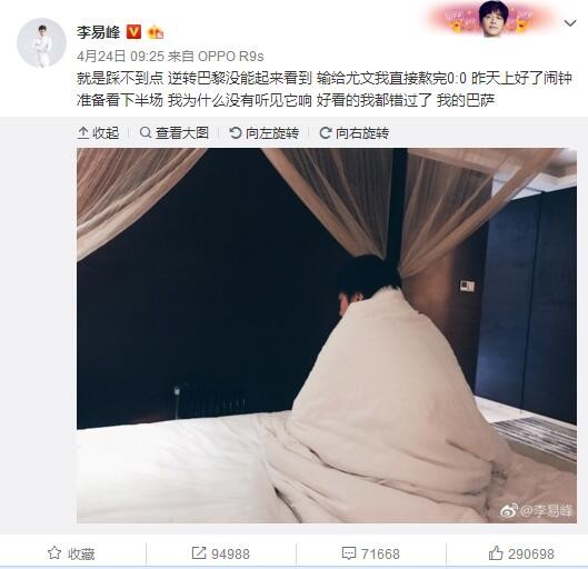 在阿森纳的美国季前赛期间，赖斯开始掌握阿尔特塔的各种战术要求，和在西汉姆比起来，这并不容易。